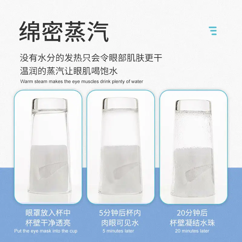 Kukaitong steam hot compress eye mask shading sleep fever soothing eye protection office disposable eye patch wholesale