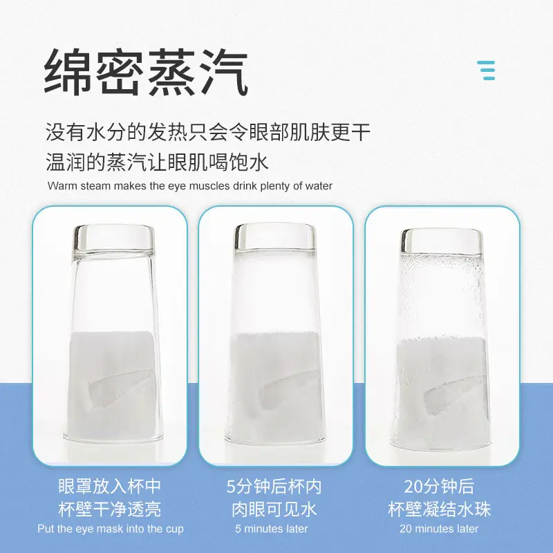 Kukaitong steam hot compress eye mask shading sleep fever soothing eye protection office disposable eye patch wholesale — feature 3