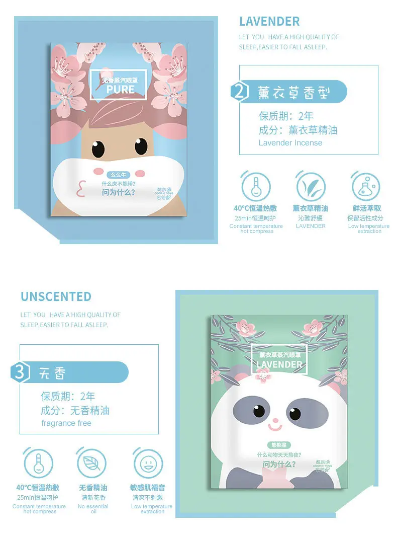 Kukaitong steam hot compress eye mask shading sleep fever soothing eye protection office disposable eye patch wholesale — feature 5