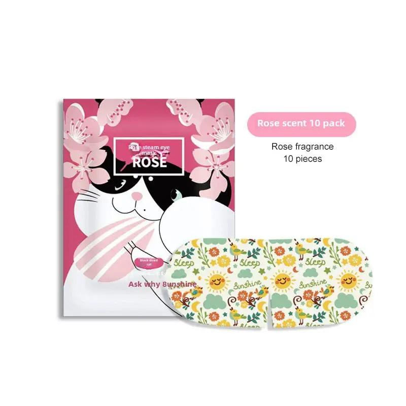 Kukaitong steam hot compress eye mask shading sleep fever soothing eye protection office disposable eye patch wholesale