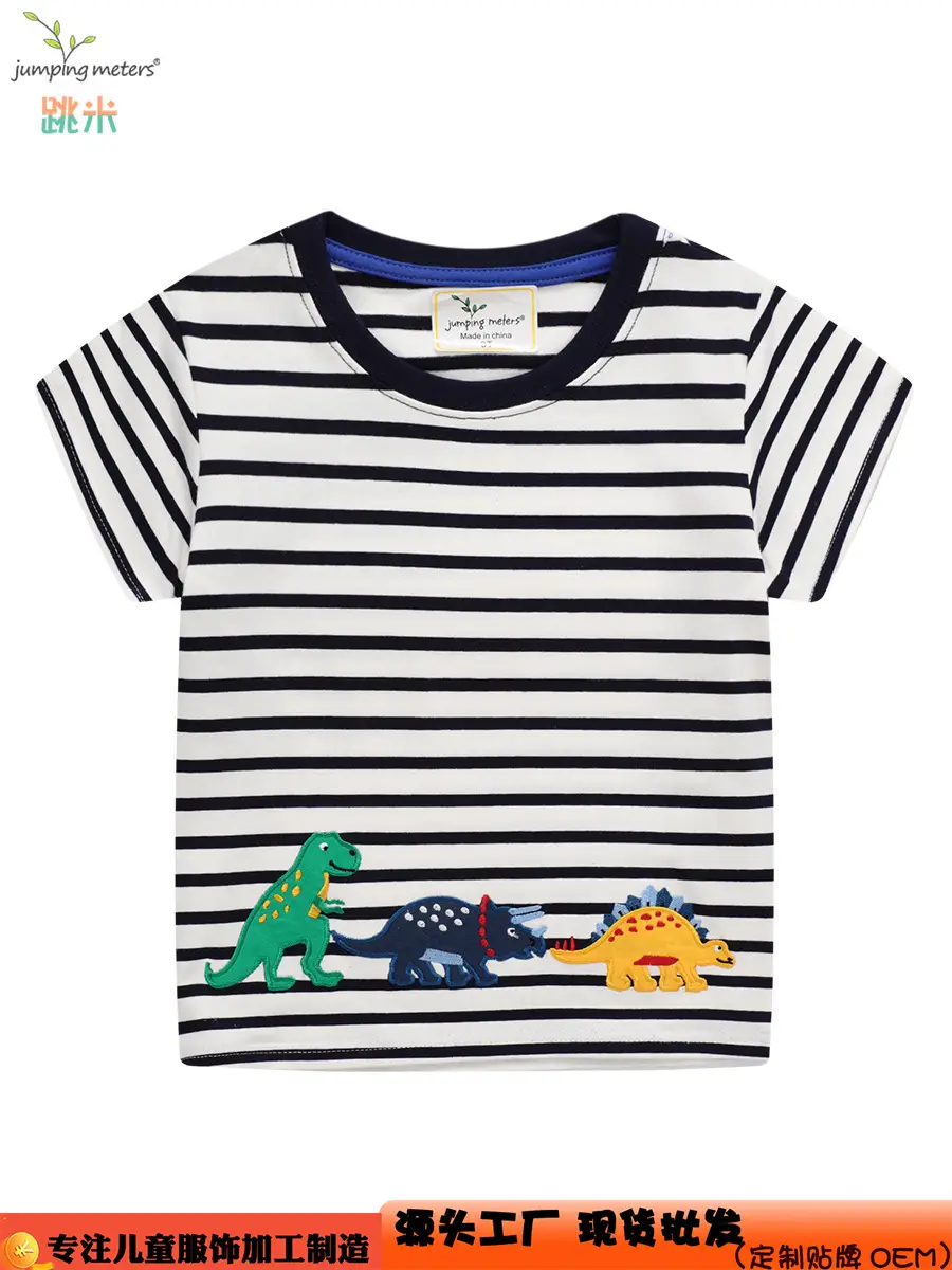 25 Summer Striped T-Shirt for Boys Base Shirt