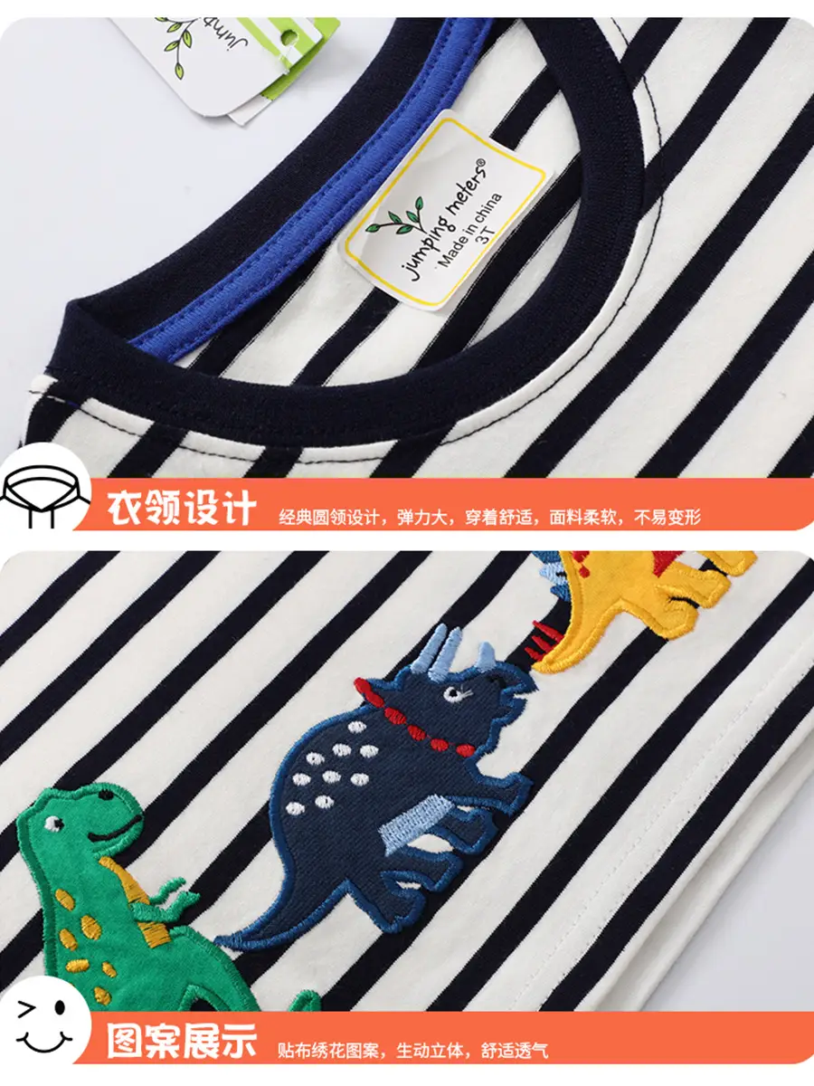 25 Summer Striped T-Shirt for Boys Base Shirt