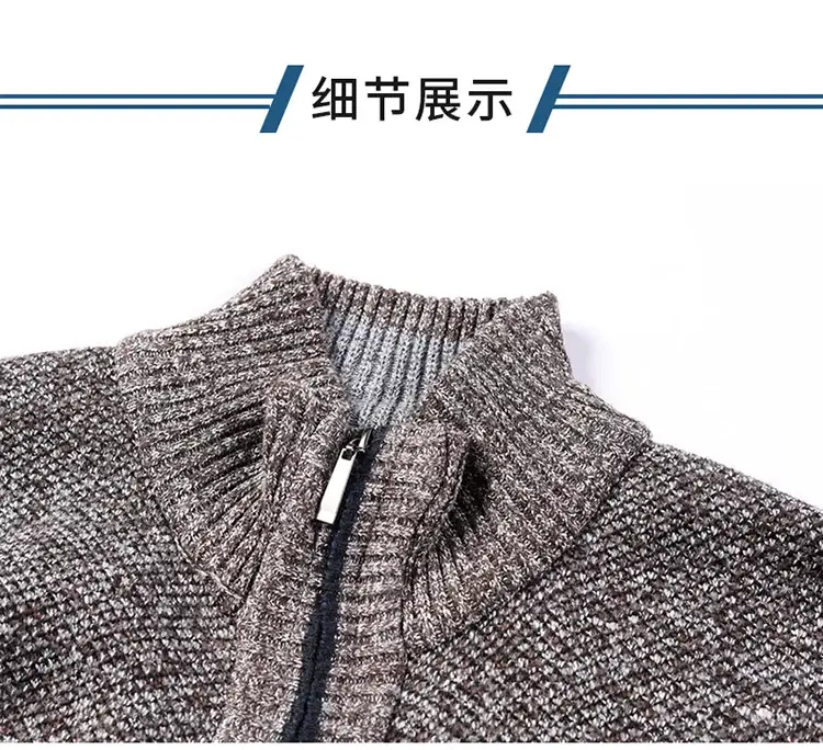 Men's Thickened Sweater Jacket Large Grey — feature 28