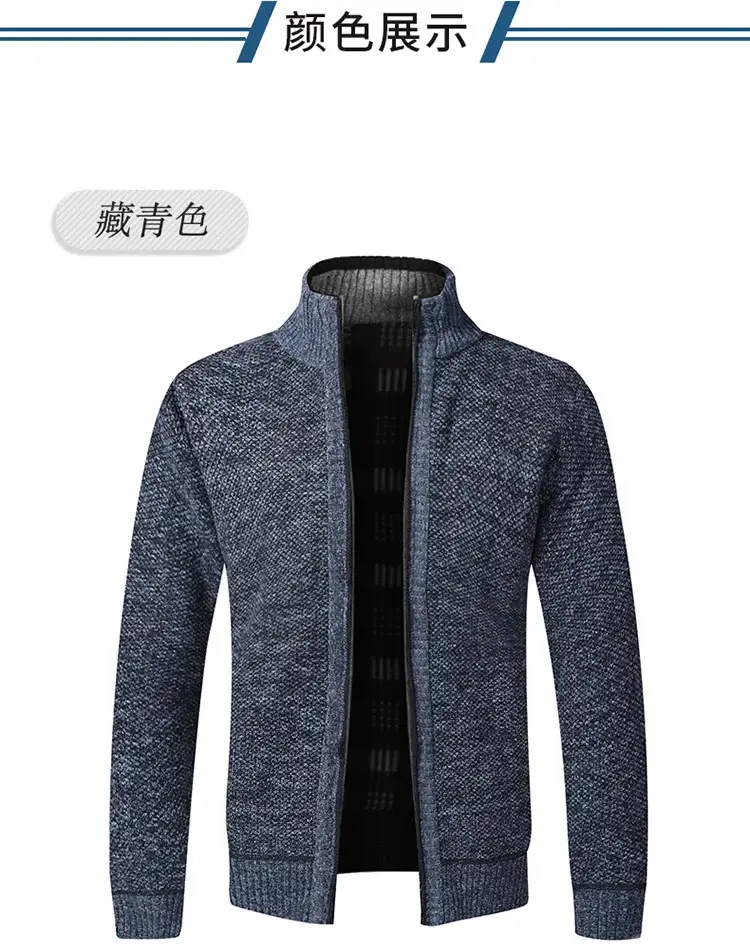 Men's Thickened Sweater Jacket Large Grey — feature 4