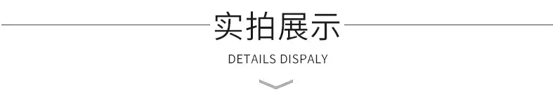 详情页_10.jpg