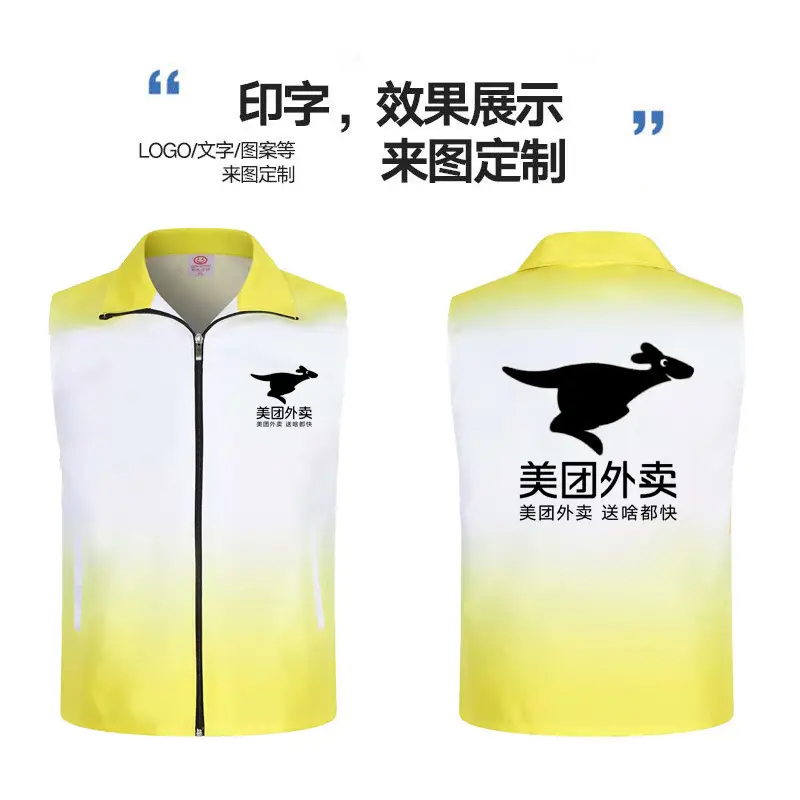 Full Color 8-Color Printed Waistcoat with Dinosaur Design