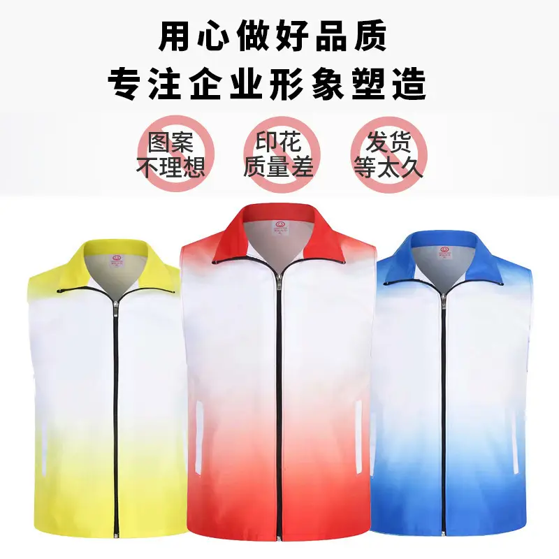 Full Color 8-Color Printed Waistcoat with Dinosaur Design