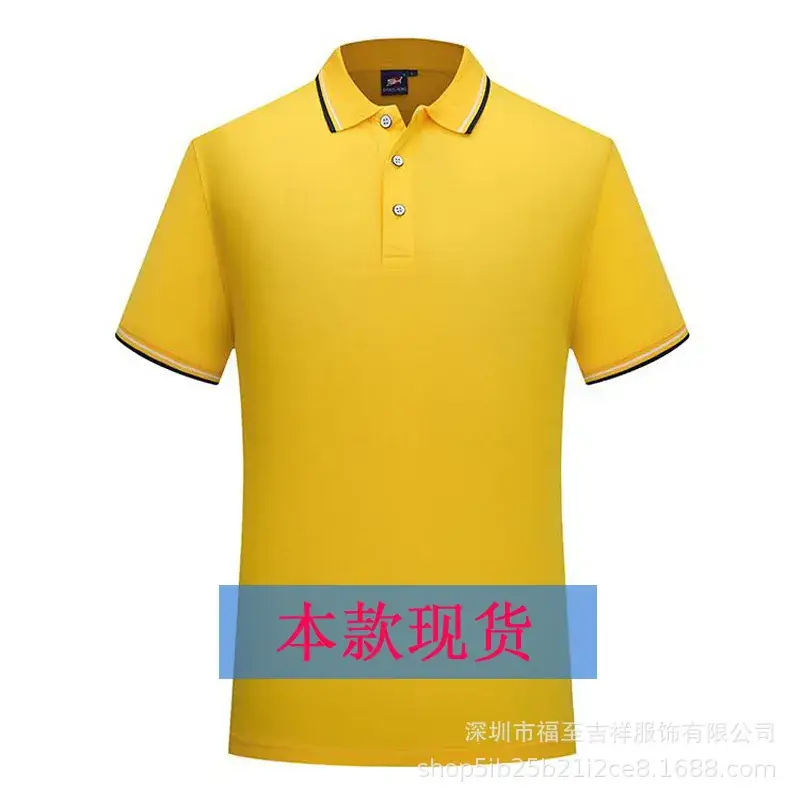 Men Green Polo Shirt with White Trim - Image 16