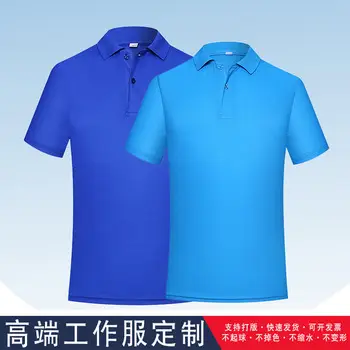 Men Green Polo Shirt with White Trim — feature 2