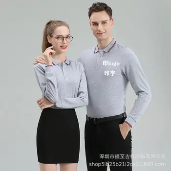 Men Green Polo Shirt with White Trim — feature 3