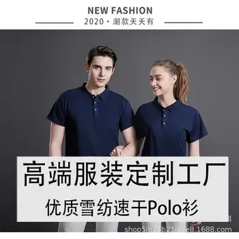 Men Green Polo Shirt with White Trim — feature 4
