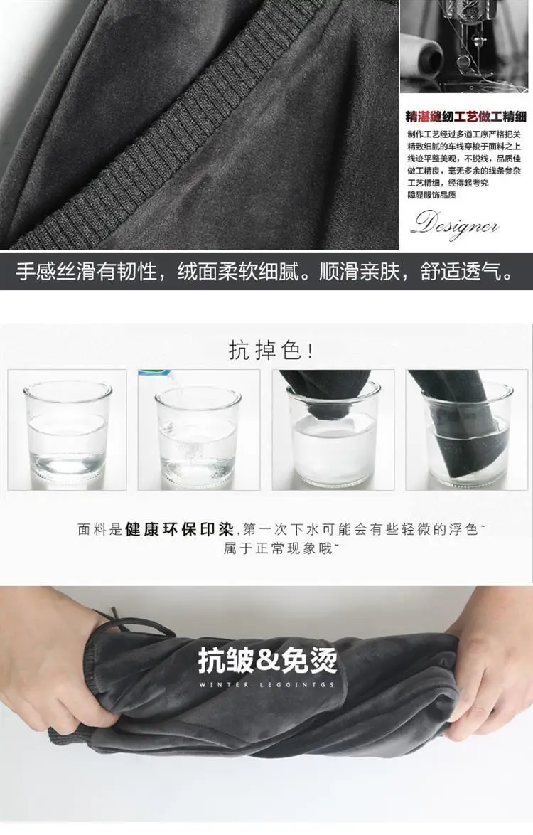 Women Velvet Jogger Pants Black Winter Warm — feature 2