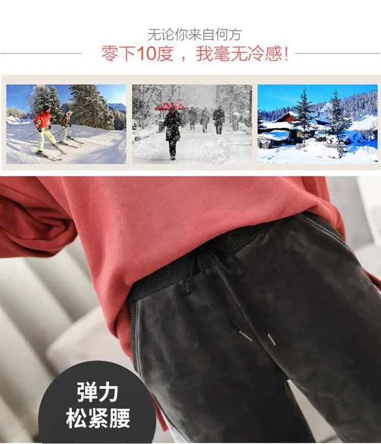 Women Velvet Jogger Pants Black Winter Warm — feature 3