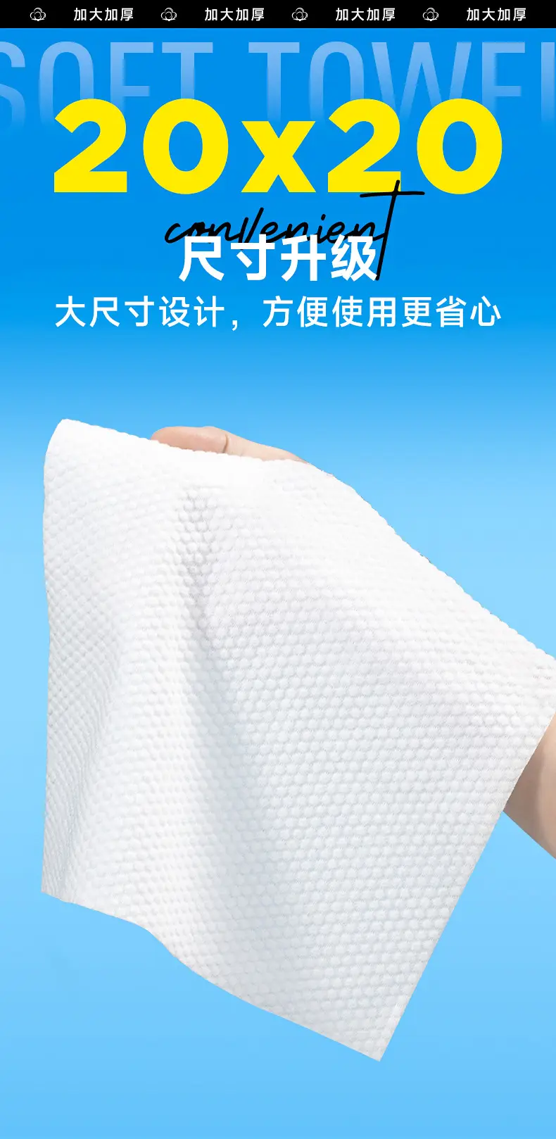 Pure Cotton Hanging Towel Large Volume White — feature 10