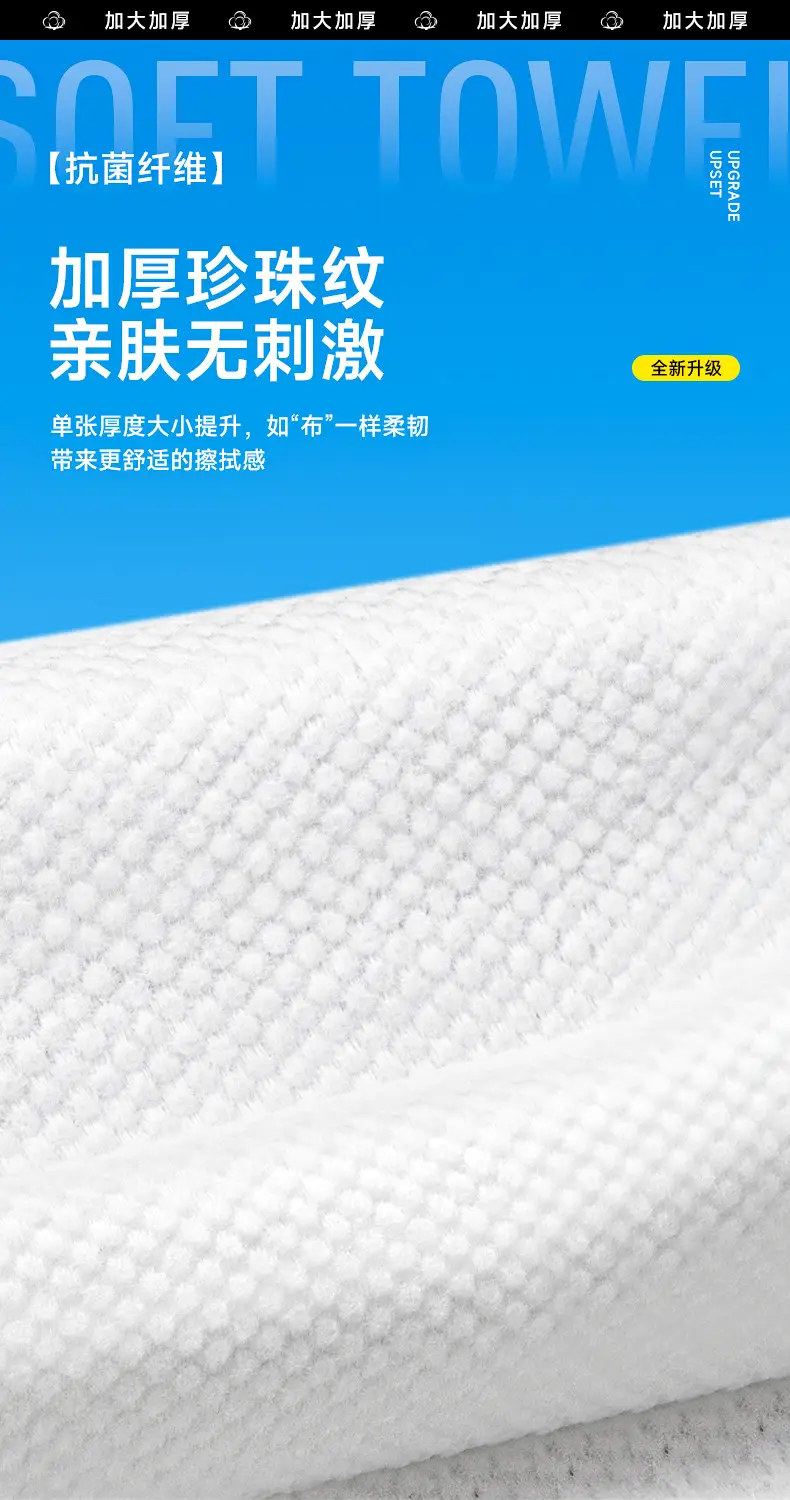 Pure Cotton Hanging Towel Large Volume White — feature 12