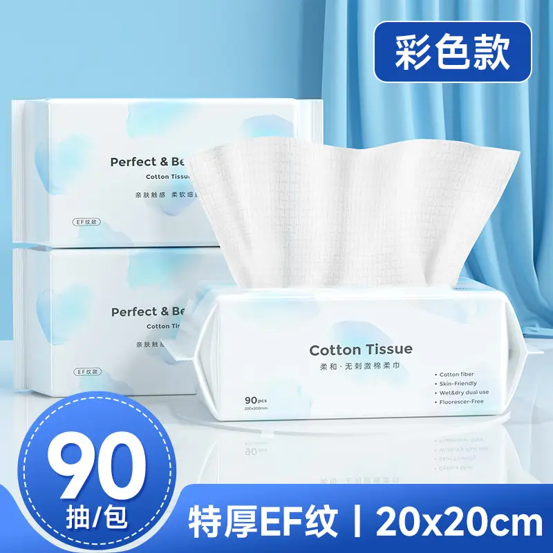 20*20cm upgrade thickened EF grain 90 smoke