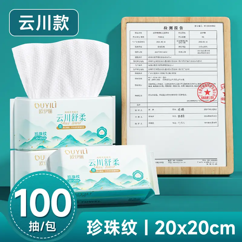 Pure Cotton Hanging Towel Large Volume White - Image 9