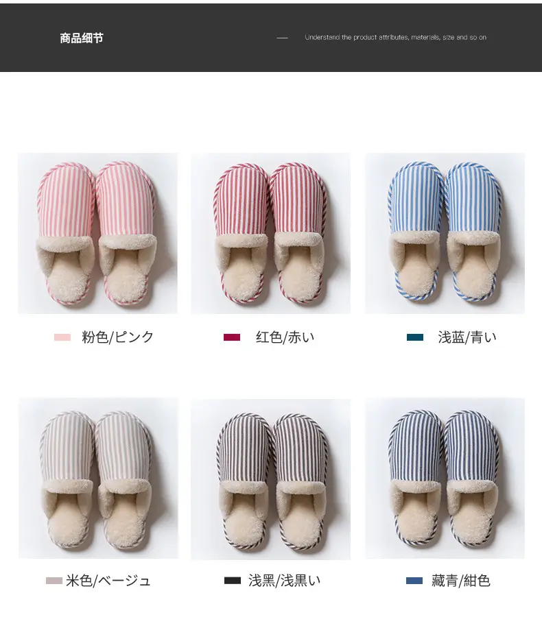 Cixi Cotton Slippers for Women Spring and Autumn Home Use Winter Indoor Non-slip Home Warm Winter Fur Plush Couple Men — feature 7