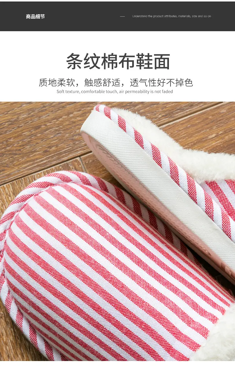 Cixi Cotton Slippers for Women Spring and Autumn Home Use Winter Indoor Non-slip Home Warm Winter Fur Plush Couple Men — feature 8