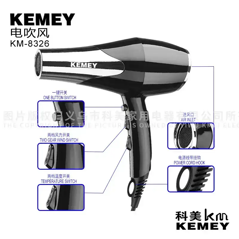 Kemei KM-8326 Hair Dryer Black High Speed 700W - Image 2
