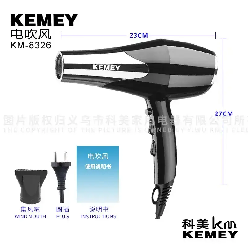 Kemei KM-8326 Hair Dryer Black High Speed 700W - Image 3