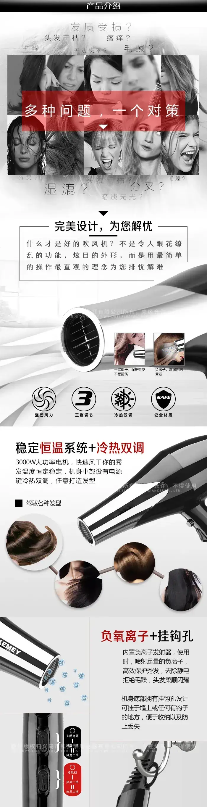 Kemei KM-8326 Hair Dryer Black High Speed 700W β feature 4
