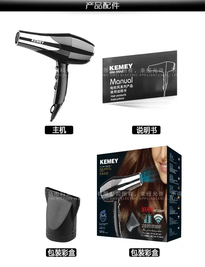 Kemei KM-8326 Hair Dryer Black High Speed 700W β feature 5