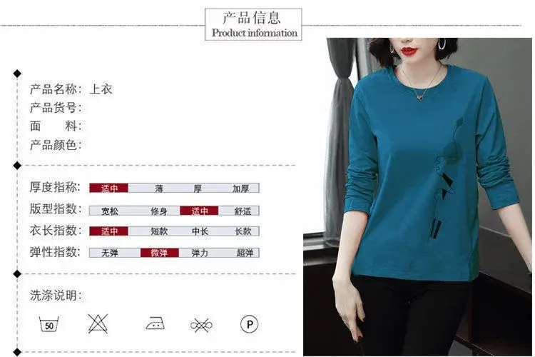 Women Long Sleeve Red T-Shirt with Peach Print 058 Curve — feature 3
