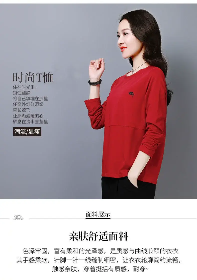 100kg Plus Size Women Korean Long Sleeve T-Shirt Red — feature 2