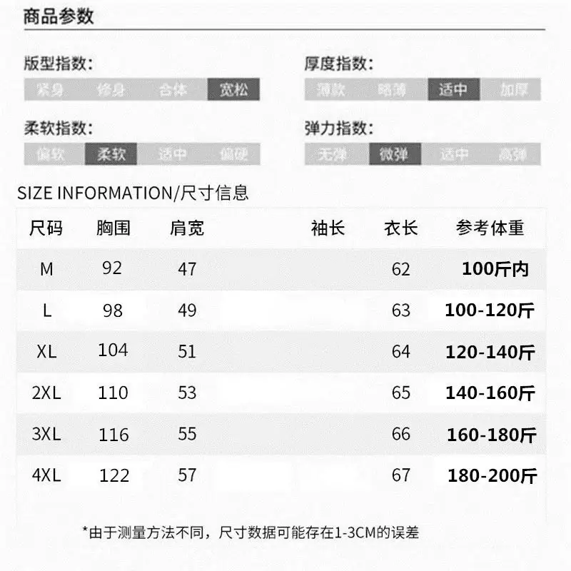 100kg Plus Size Women Korean Long Sleeve T-Shirt Red — feature 3