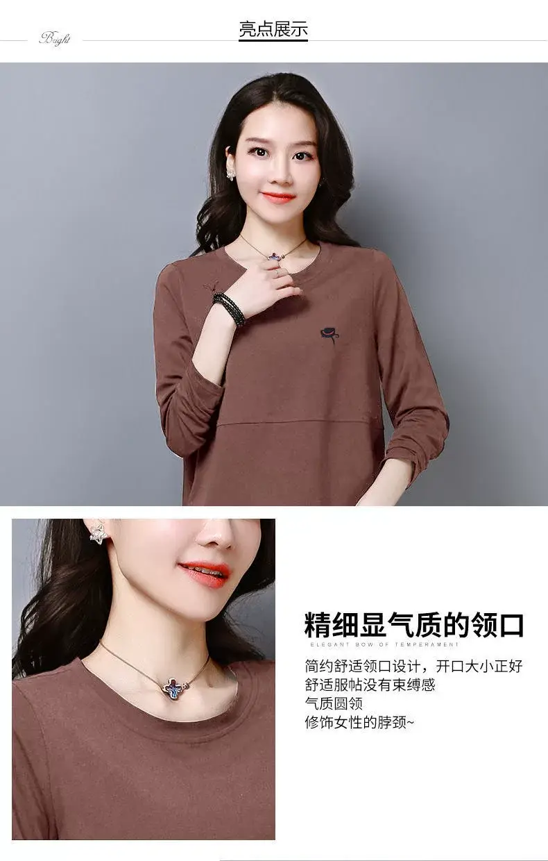 100kg Plus Size Women Korean Long Sleeve T-Shirt Red — feature 4