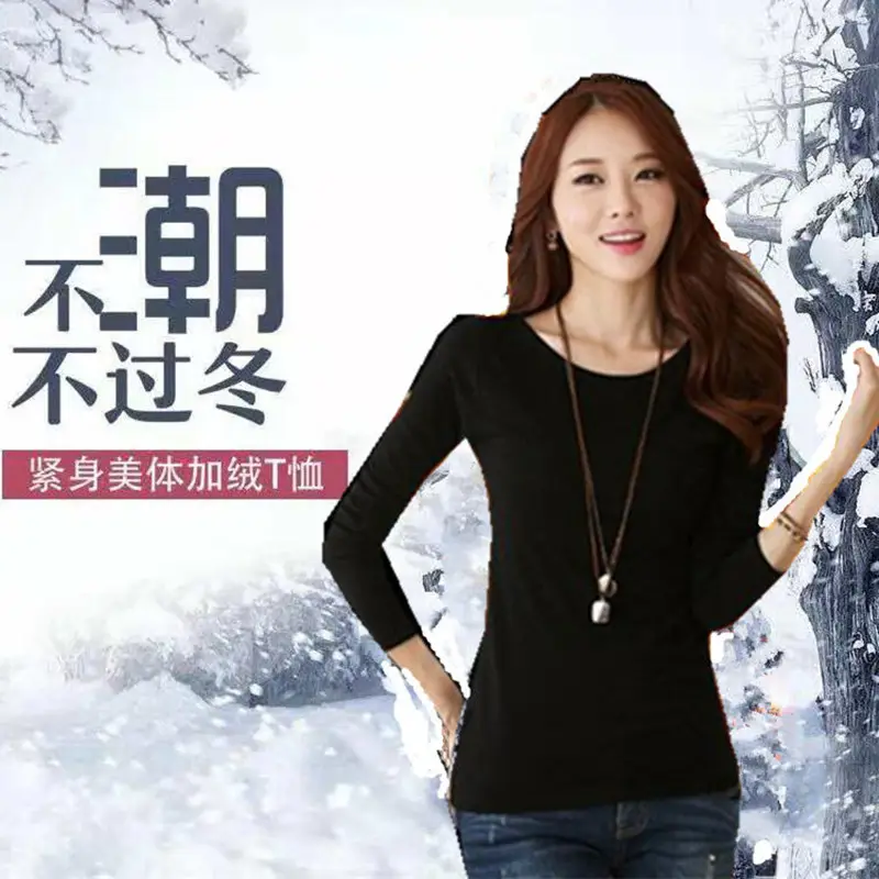 Korean Fleece Lined Round Neck T-Shirt Black Long Sleeve Women Winter Warm Top - Image 6