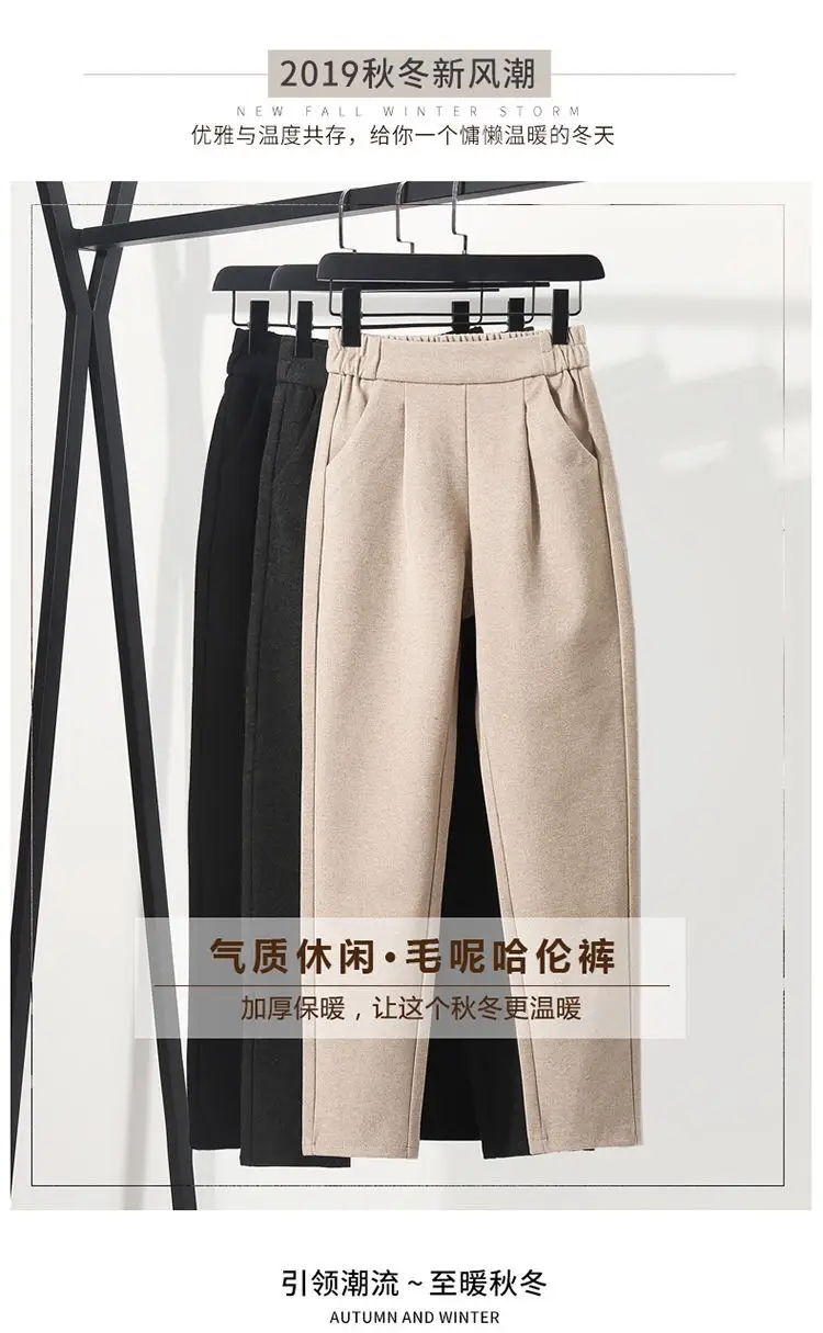 Women Woolen High Waist Slimming Pants Beige — feature 1