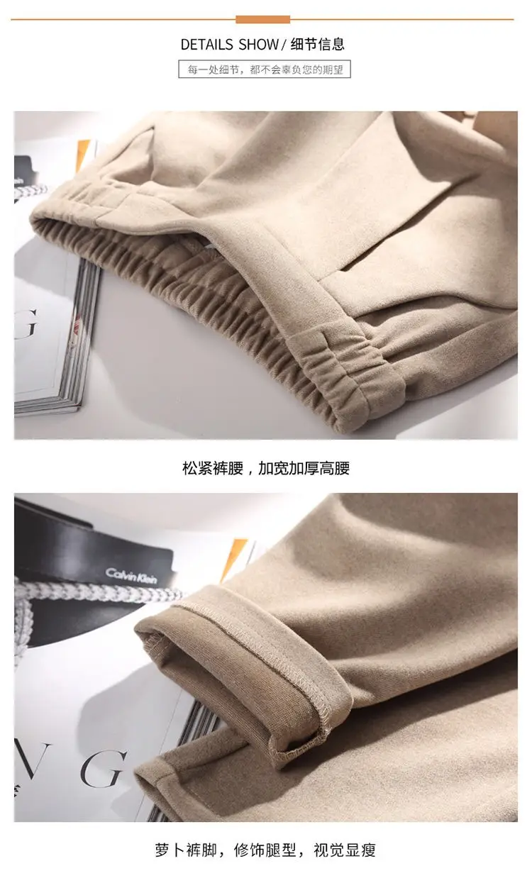 Women Woolen High Waist Slimming Pants Beige — feature 16