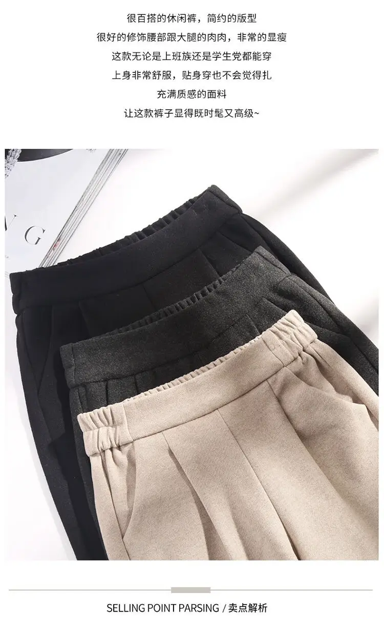 Women Woolen High Waist Slimming Pants Beige — feature 3
