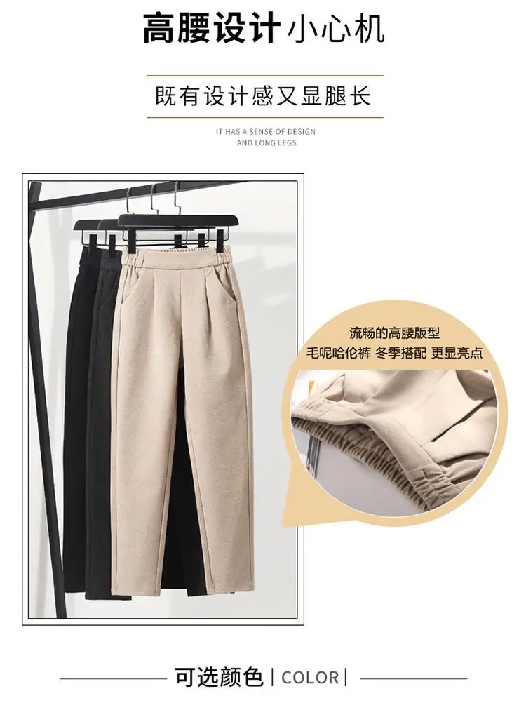 Women Woolen High Waist Slimming Pants Beige — feature 4