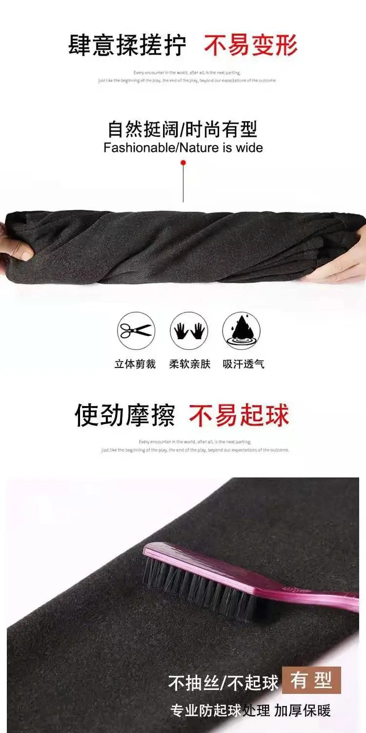 Women Woolen High Waist Slimming Pants Beige — feature 7