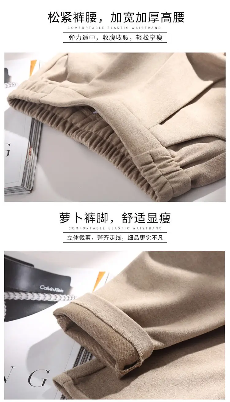 Women Woolen High Waist Slimming Pants Beige — feature 8