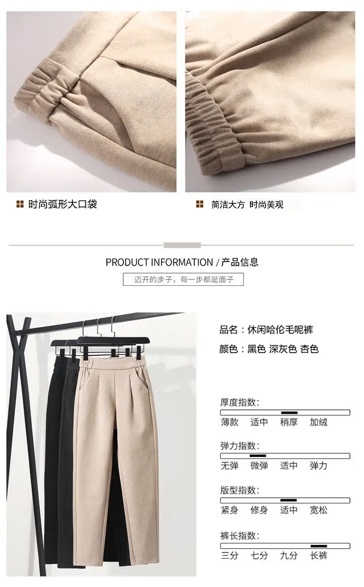 Women Woolen High Waist Slimming Pants Beige — feature 9