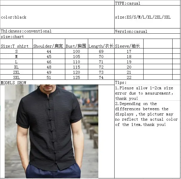 Men Chinese Style Button Down Shirt Light Grey Short Sleeve — feature 2