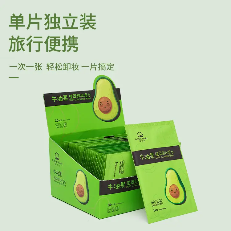 Avocado Deep Cleansing Makeup Remover Wipes - Image 6
