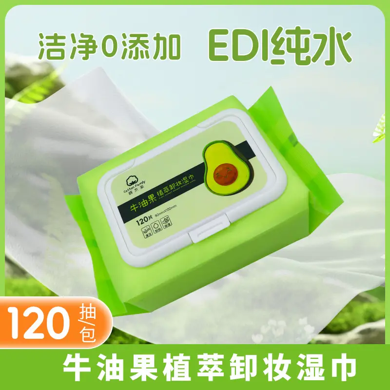 Avocado Deep Cleansing Makeup Remover Wipes - Image 7