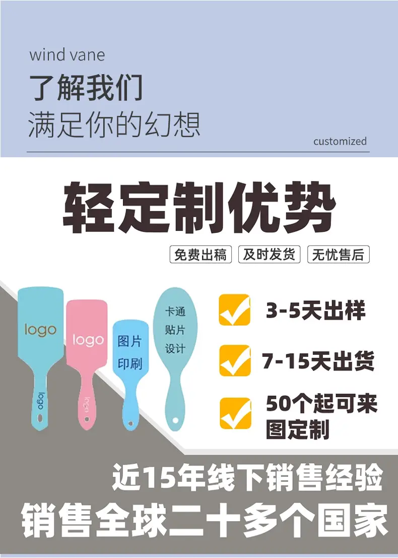 2全新升级保护