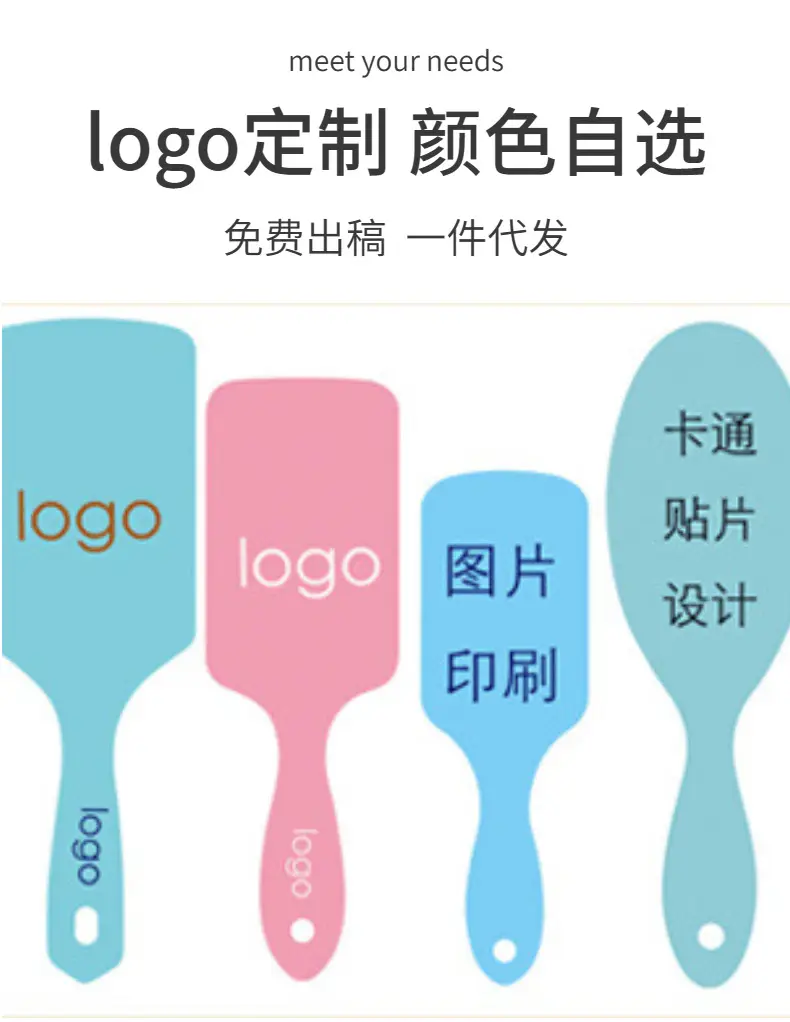 7连接无阻