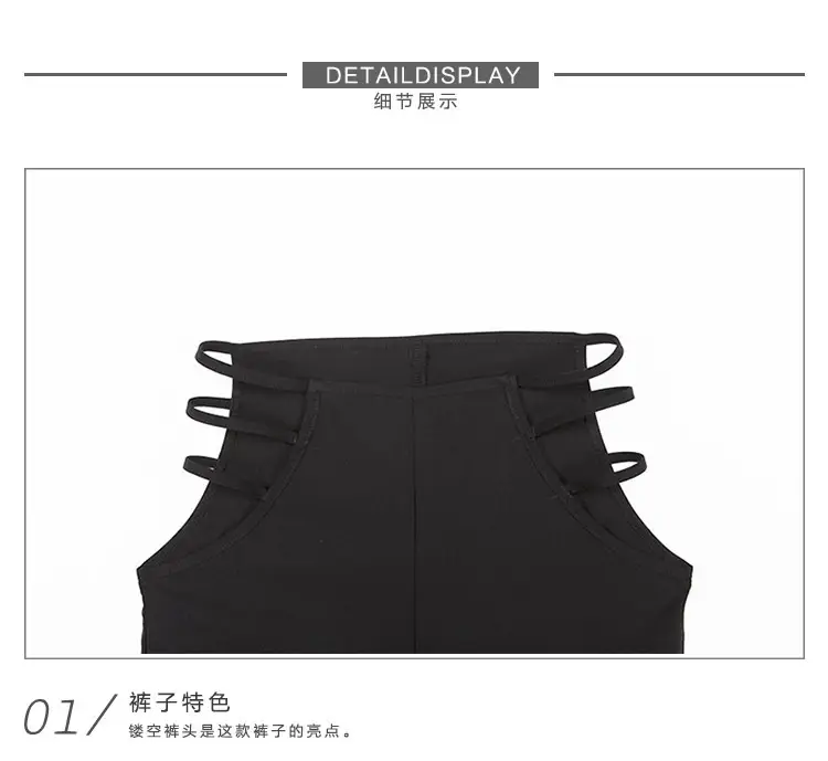 Women's Hollow Waist Flared Pants Low Cut Solid Color — feature 17
