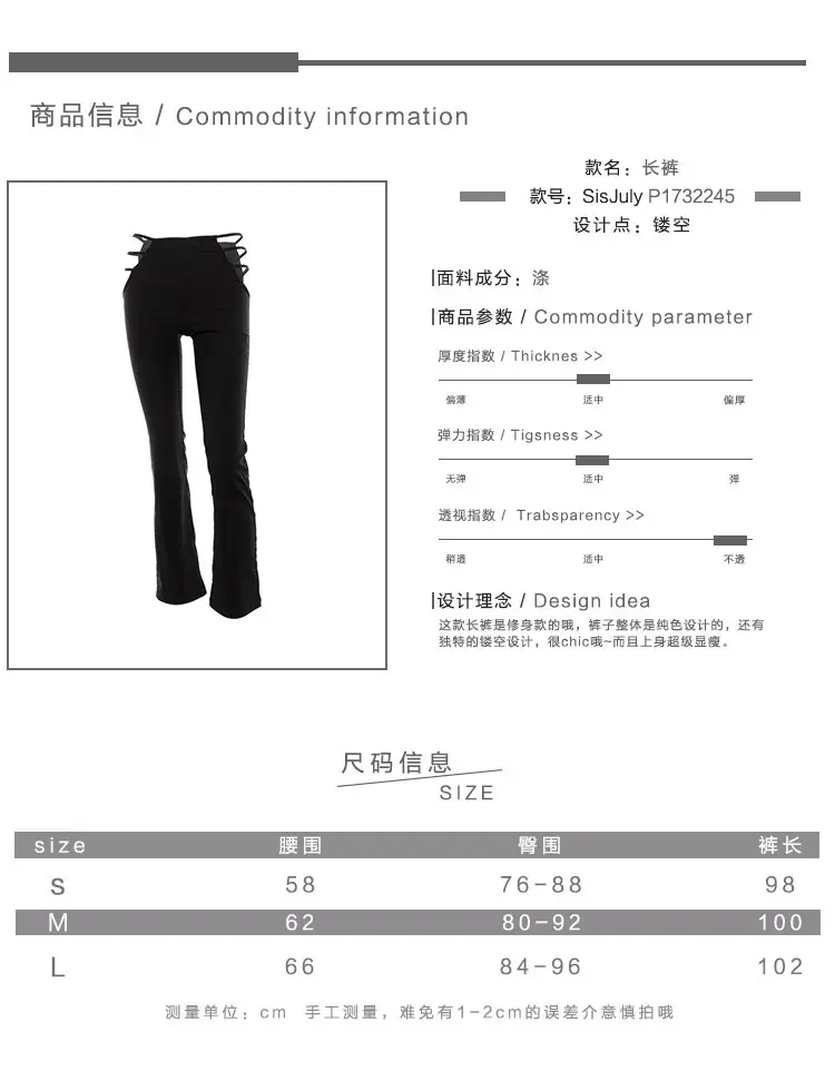 Women's Hollow Waist Flared Pants Low Cut Solid Color — feature 4