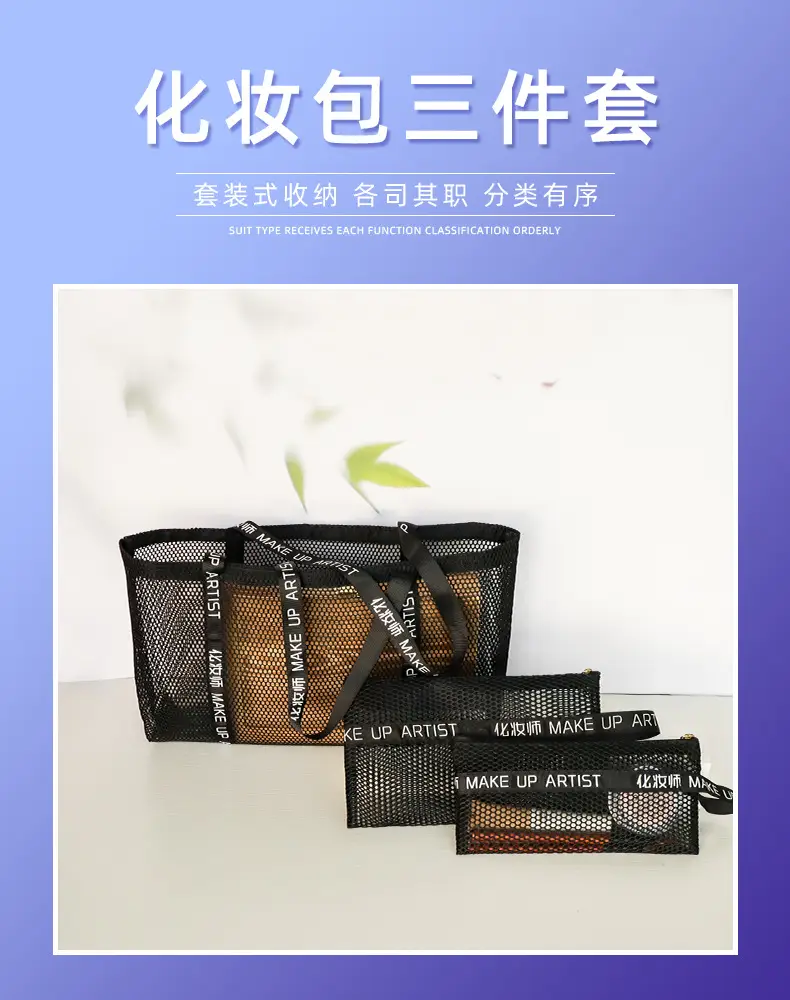 网格包_01.jpg