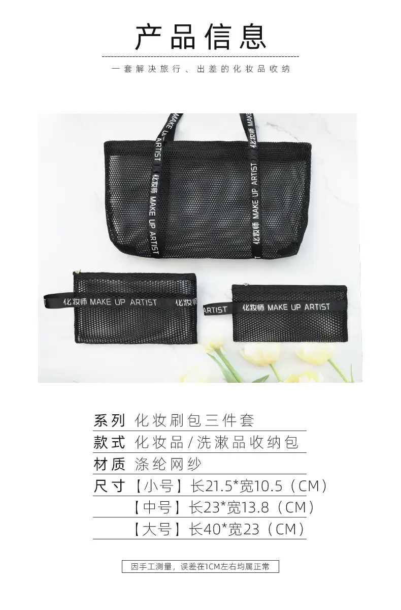 网格包_02.jpg