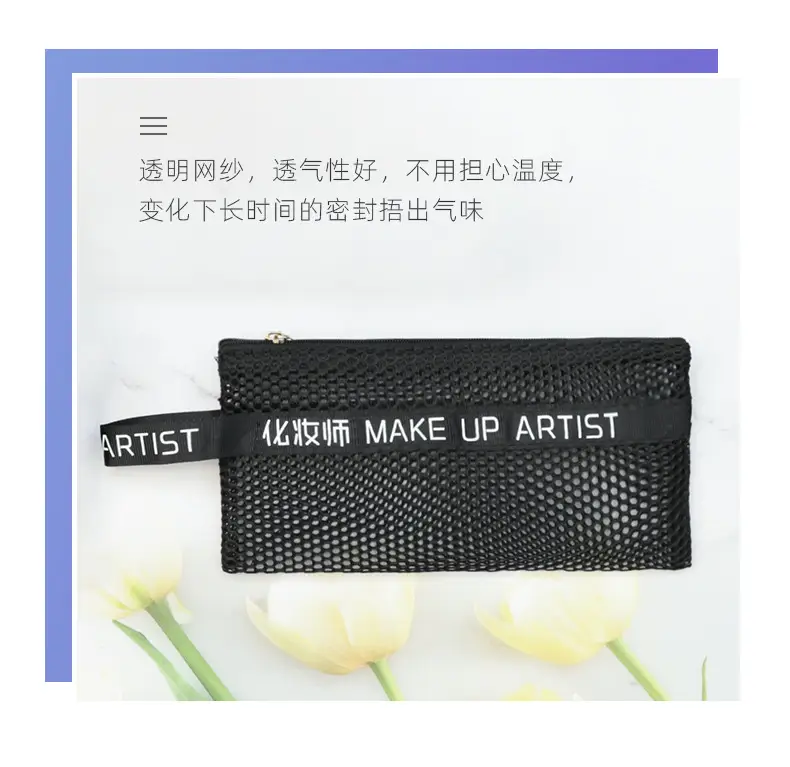 网格包_05.jpg