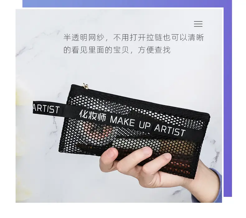 网格包_06.jpg